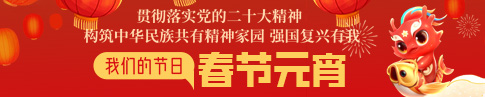 微信圖片_20240204163917.jpg